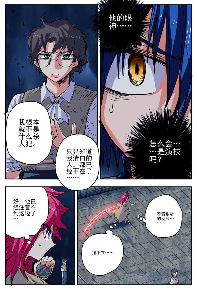 13,指针的目的!7