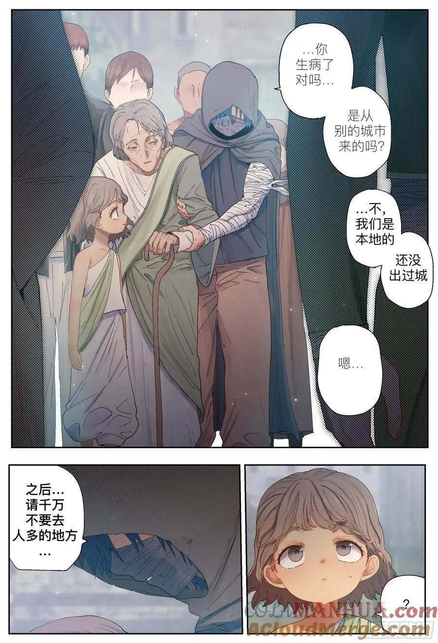 第247,娅琳娜33
