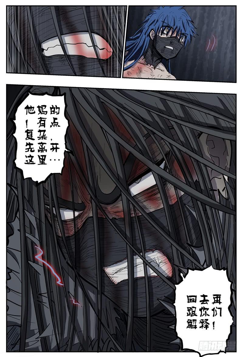 115,返航9