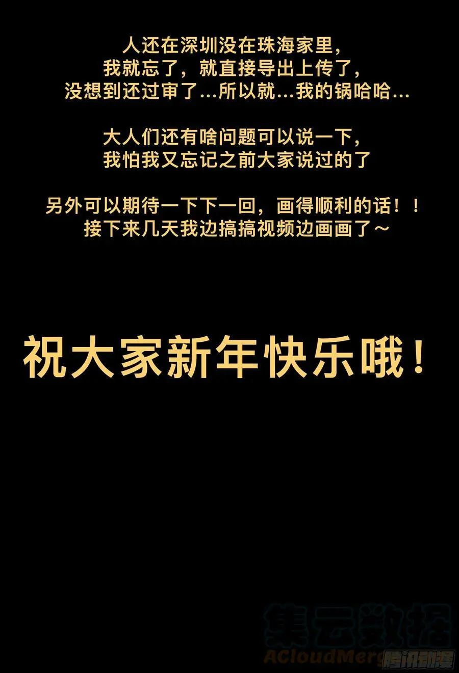 第205,计划、变化和再计划28