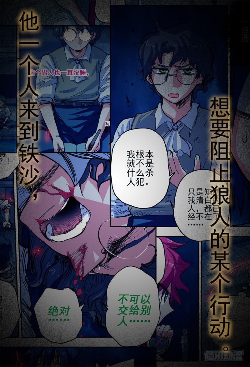 17,最重要的决定!6