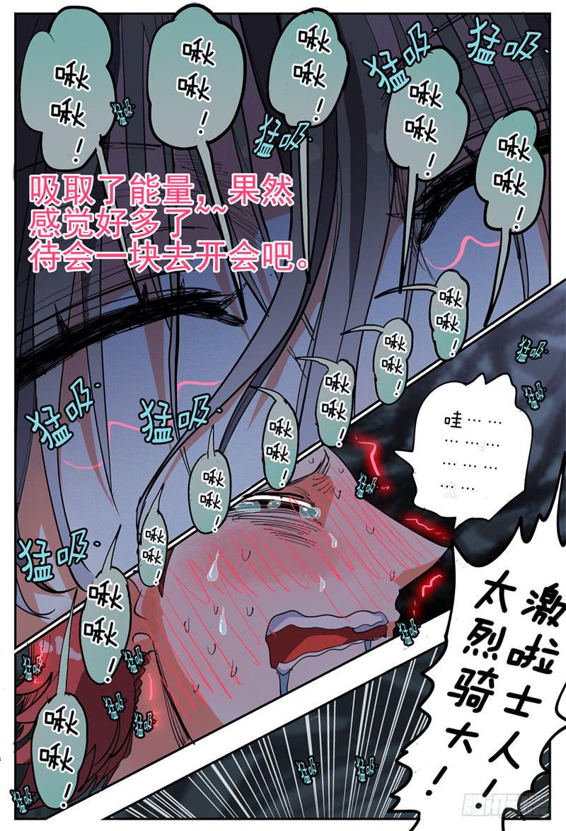 38,咬脖子啾啾10