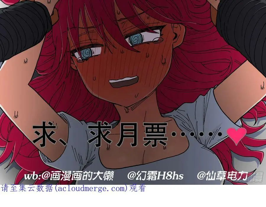 第207,激斗-37