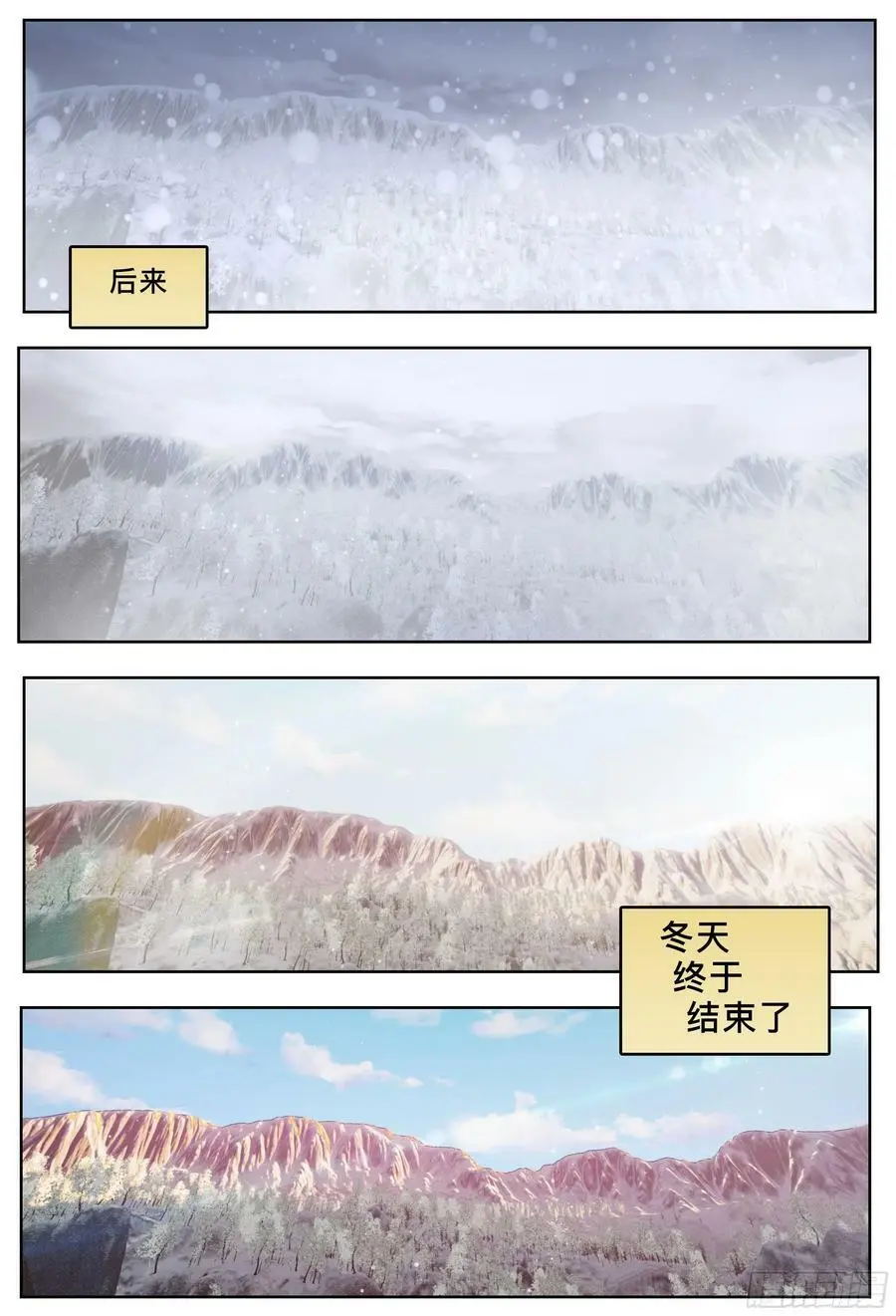 第225，难以讲述的故事(完)46