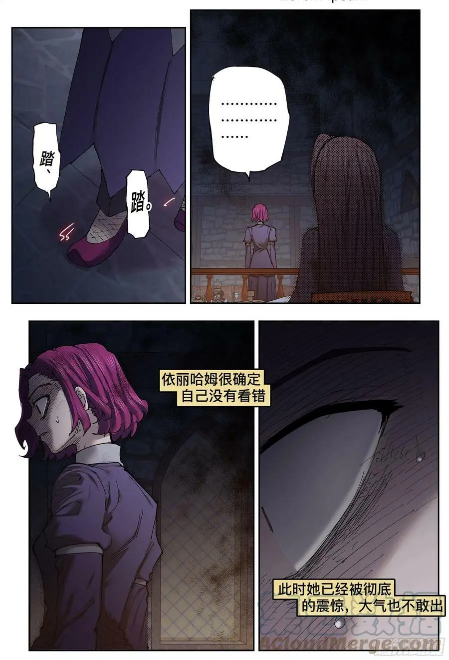 第201,雷雨夜-48