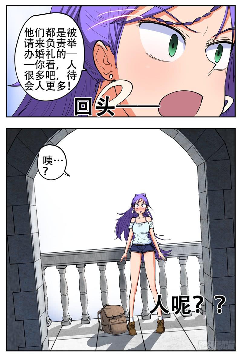 136下,再次犯法2