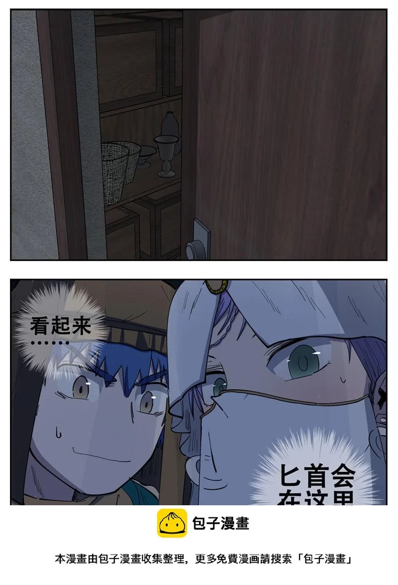 145,慢慢长夜·一8