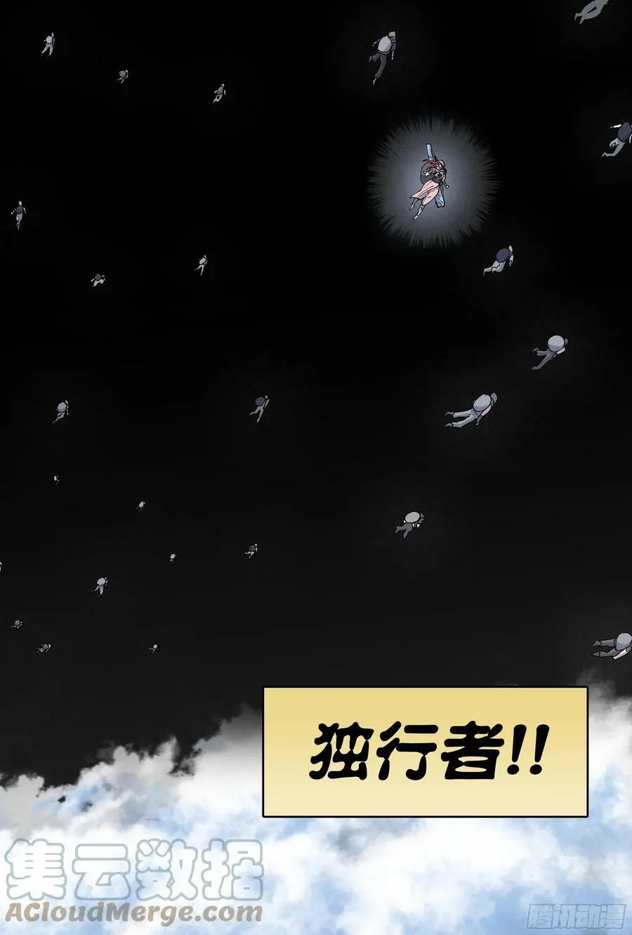 188回,带上你们的份去远行26