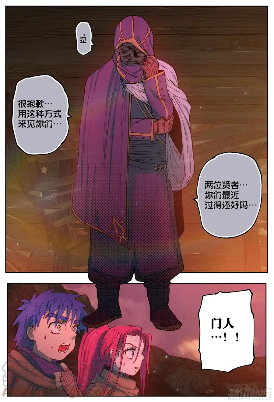 第218,揭晓4