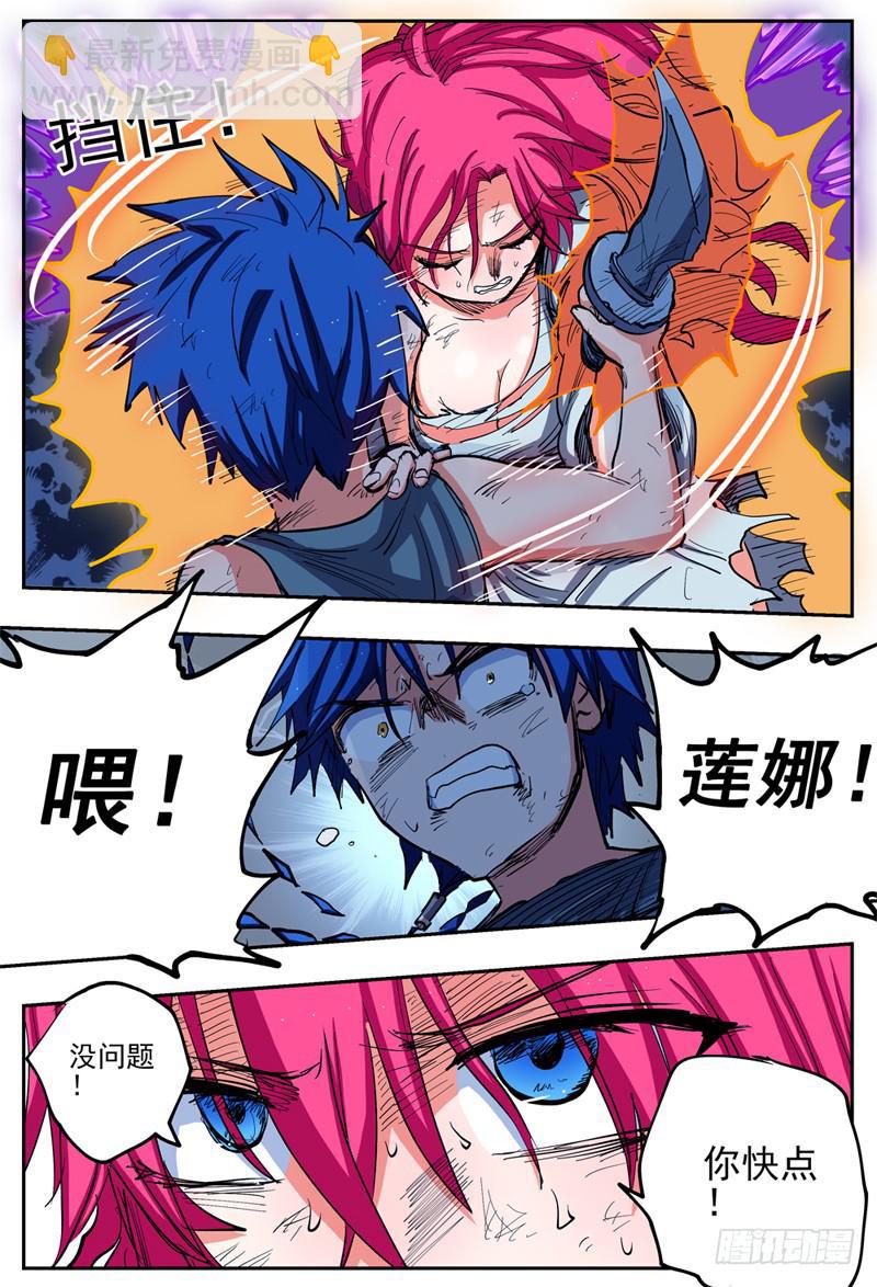 20,杀狼！贤者！12