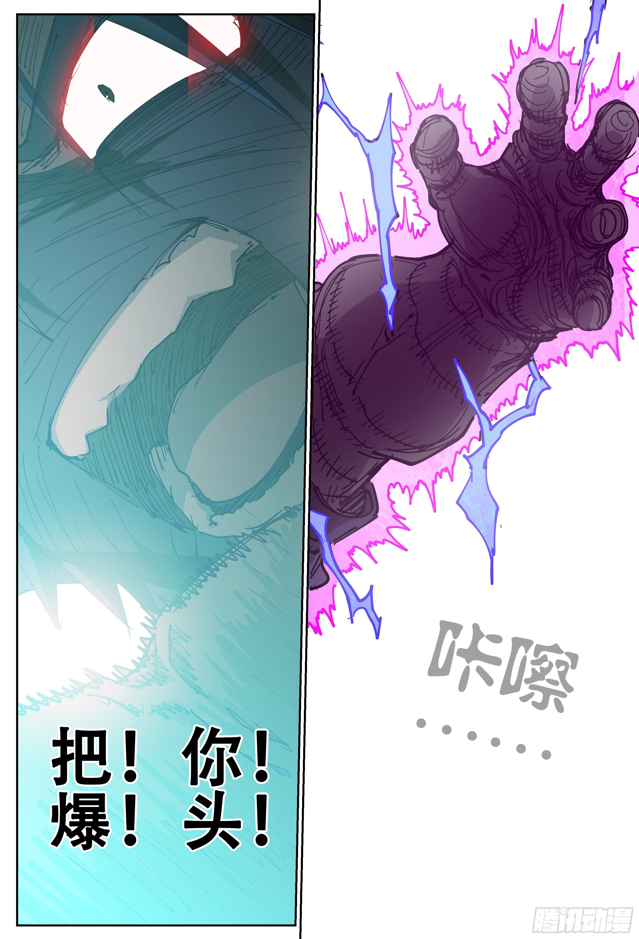 179,贤者vs死刃-221