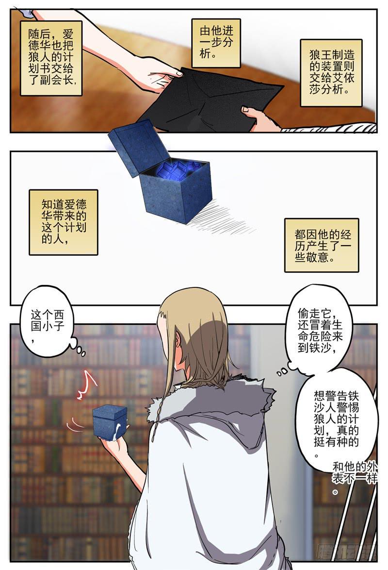 60,哈木宰老师讲课了0