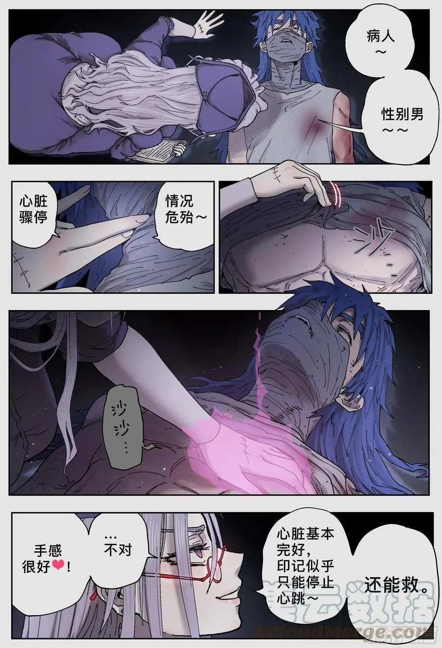 第234,忠心耿耿娅琳娜10