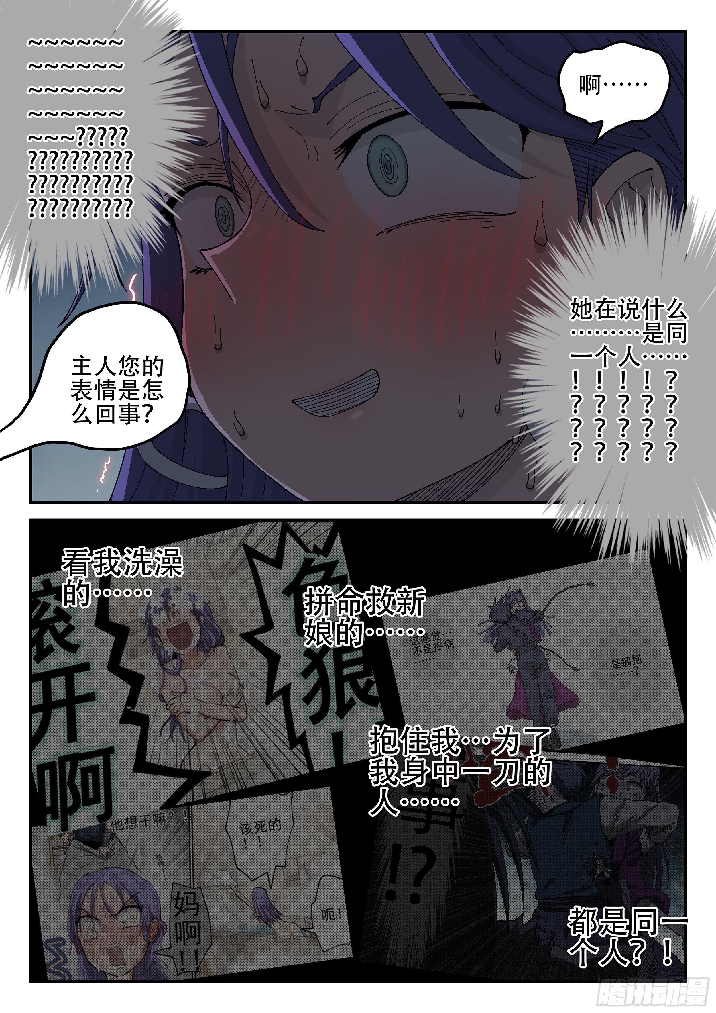 157,她的身份9