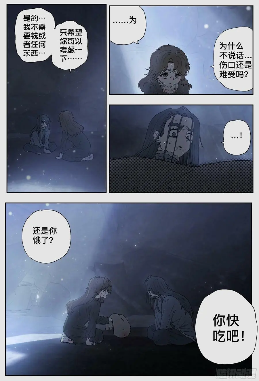 第222,难以讲述的故事④13