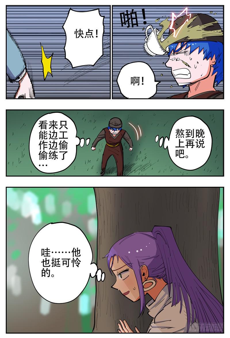 143,桶子戏法11