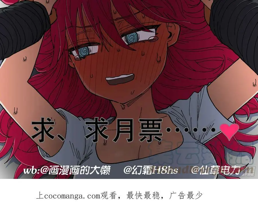 第236,麦达市和偶遇22