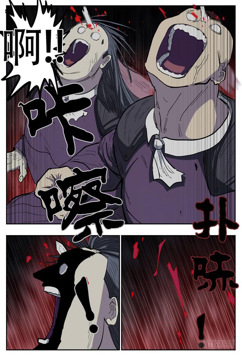 114,艾克兮兮杀狼4