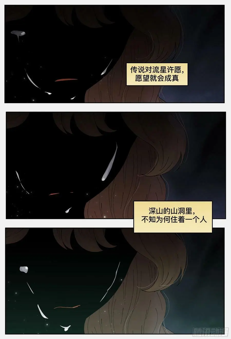 第221,难以讲述的故事③52