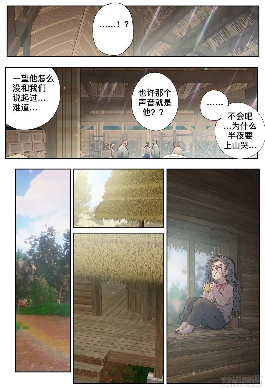 第219,难以讲述的故事①17