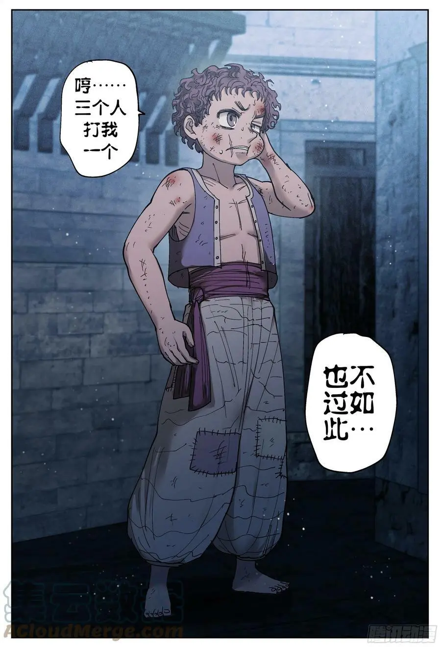 第195,监狱、尊严、小偷-22