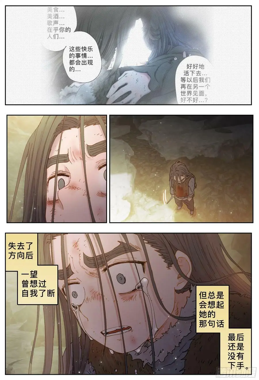 第225，难以讲述的故事(完)37