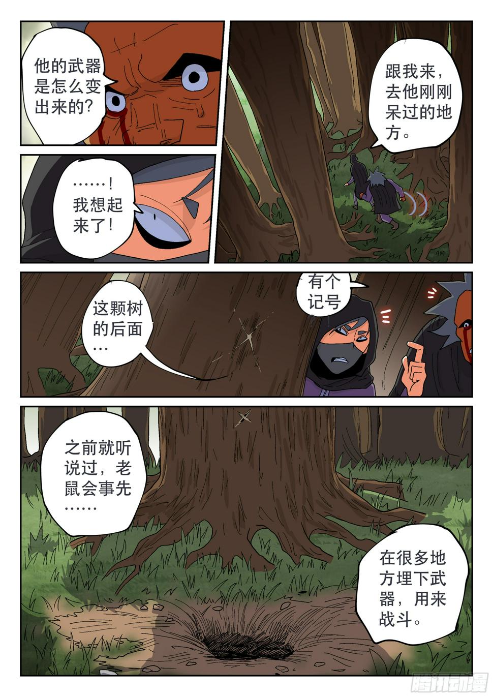 160,心愿3