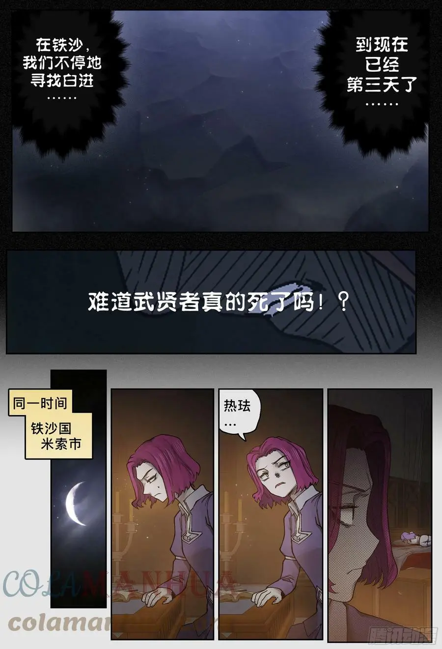 第240,保险和双打6