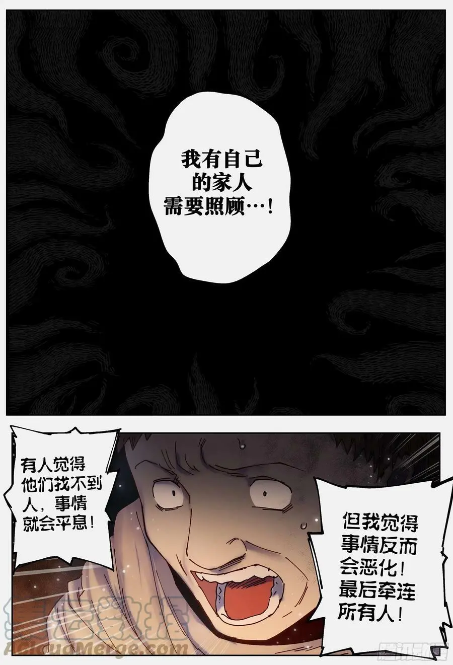 第221,难以讲述的故事③30