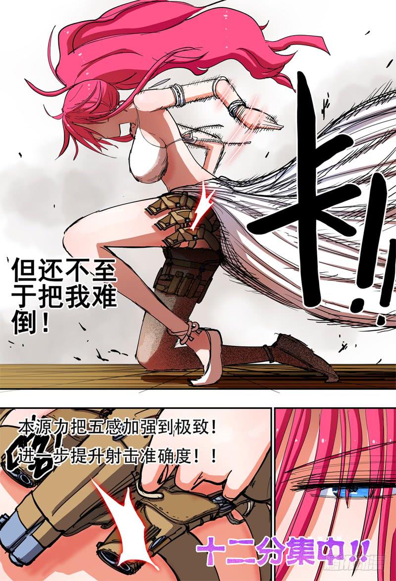48,奇怪(中)6