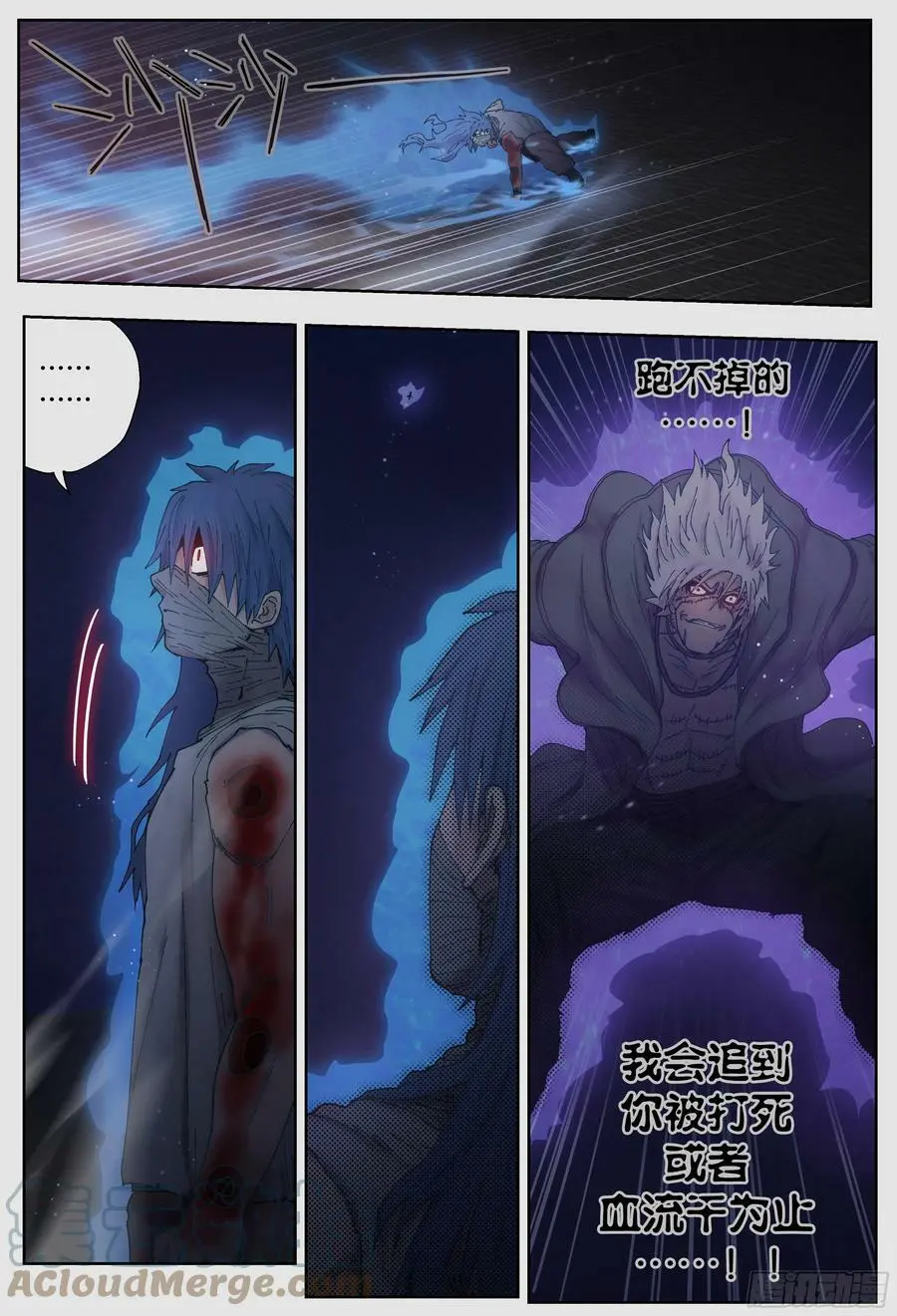 第232,火焰和笑声4