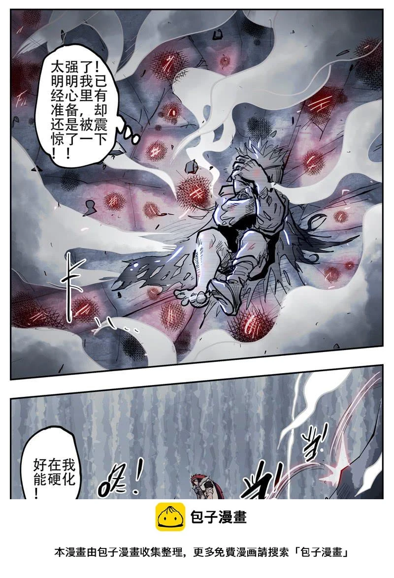 112,哈木宰杀狼10