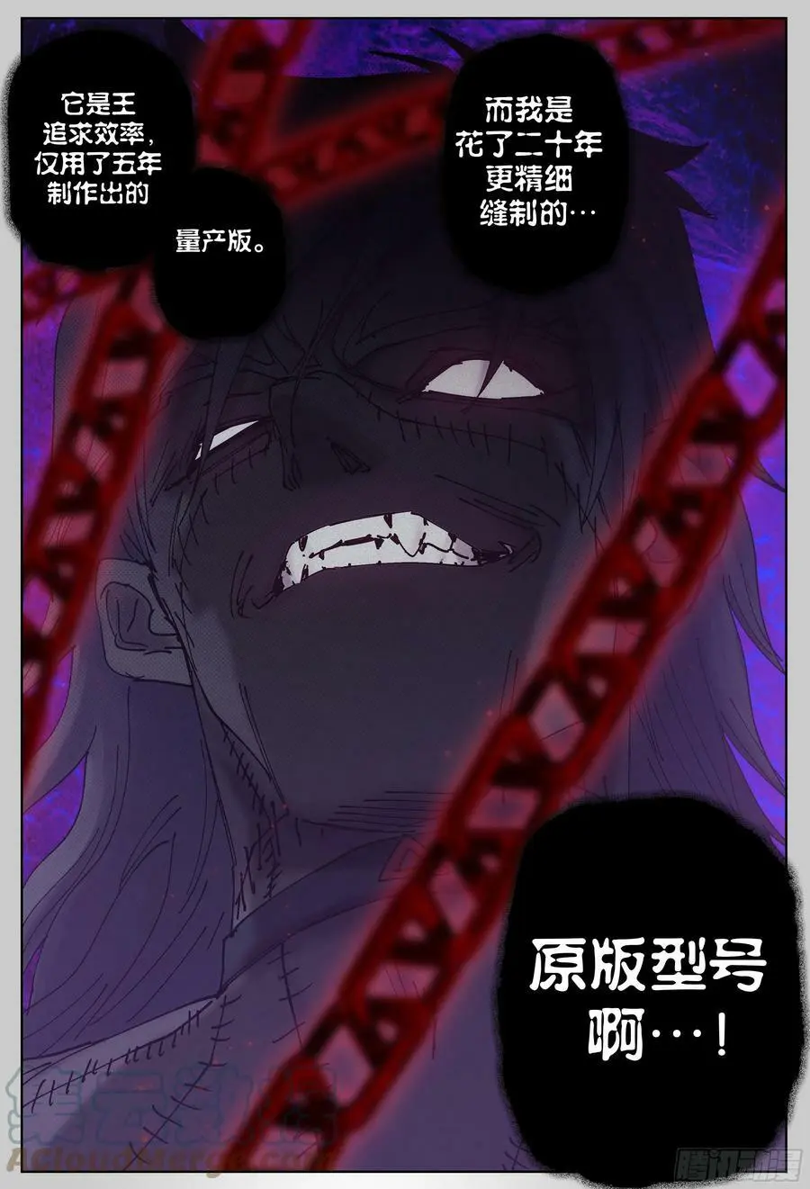 第231,锁和血10