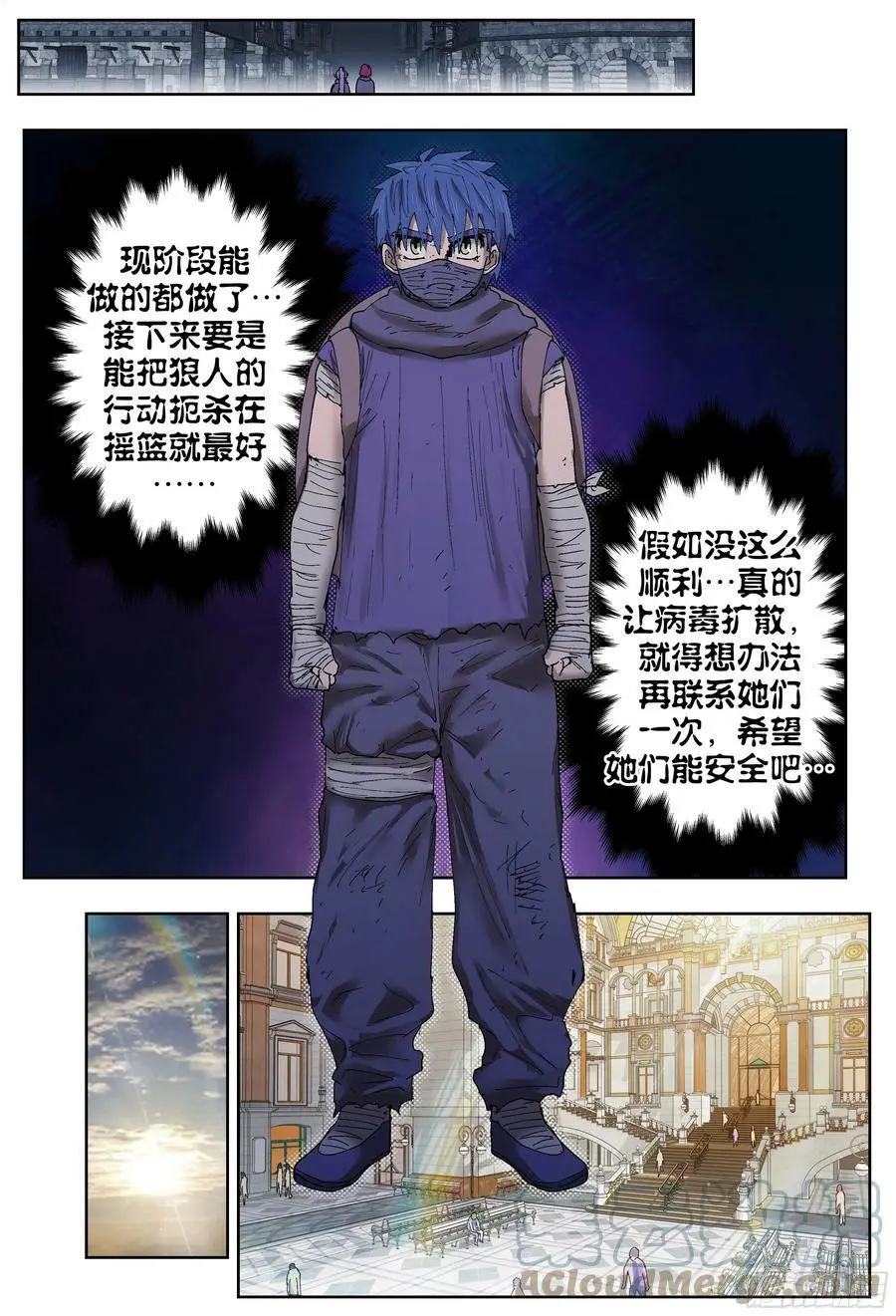 第199,玩笑、火车和意外-12