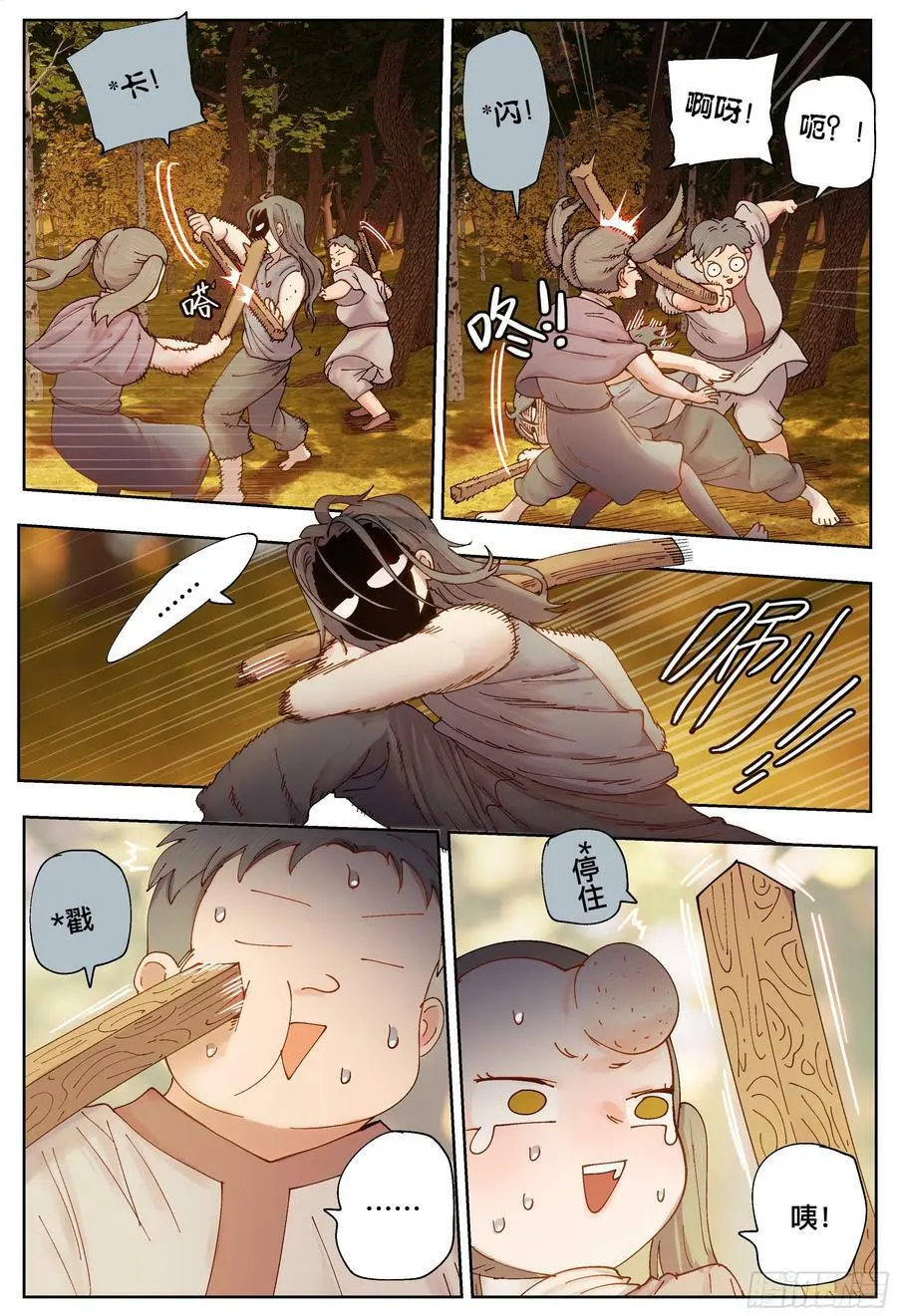 第220,难以讲述的故事②21