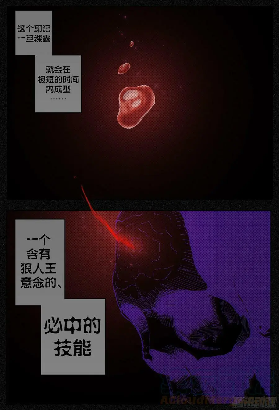 第233,心脏、灰烬和黑洞4
