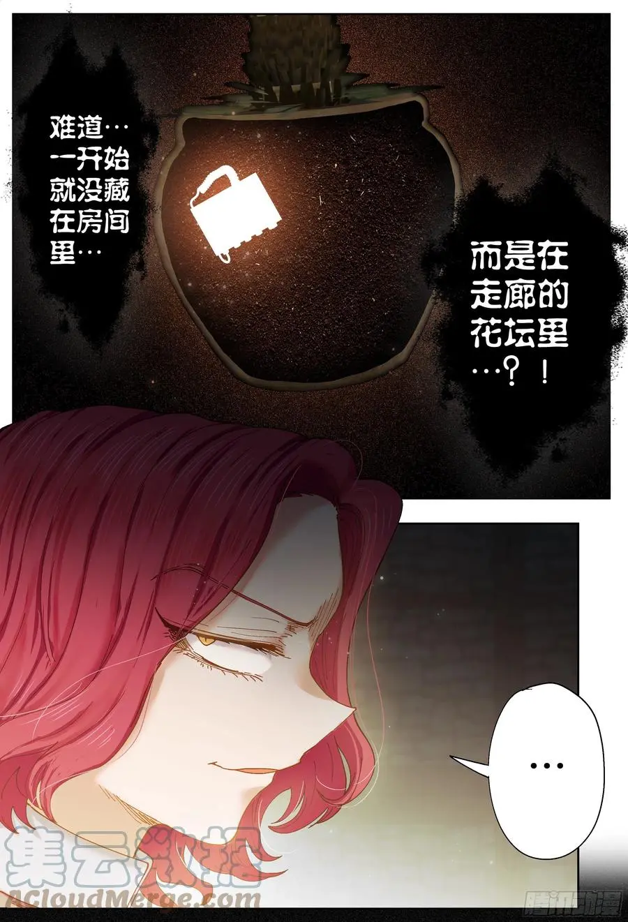 第212,曙光10