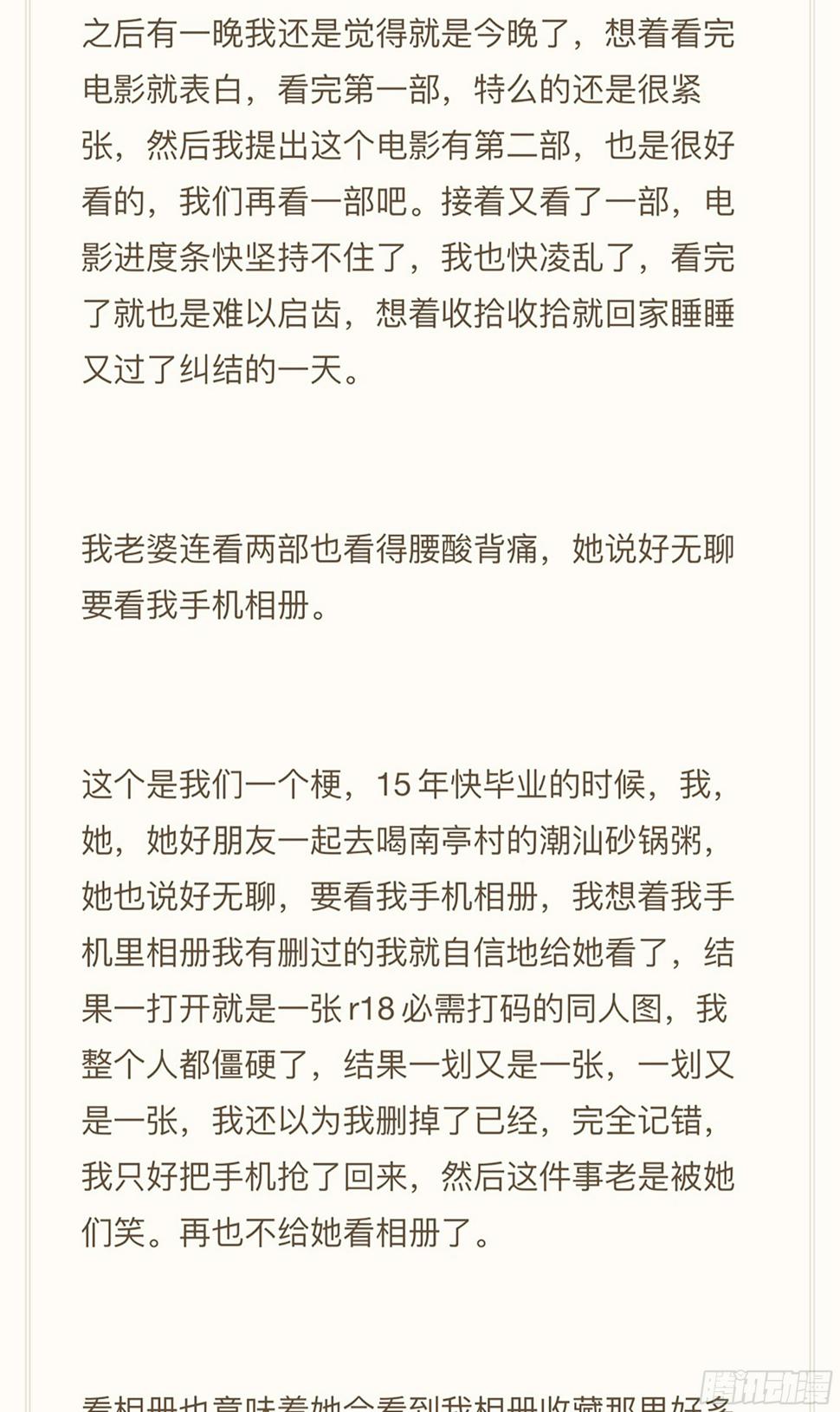 159,计策37
