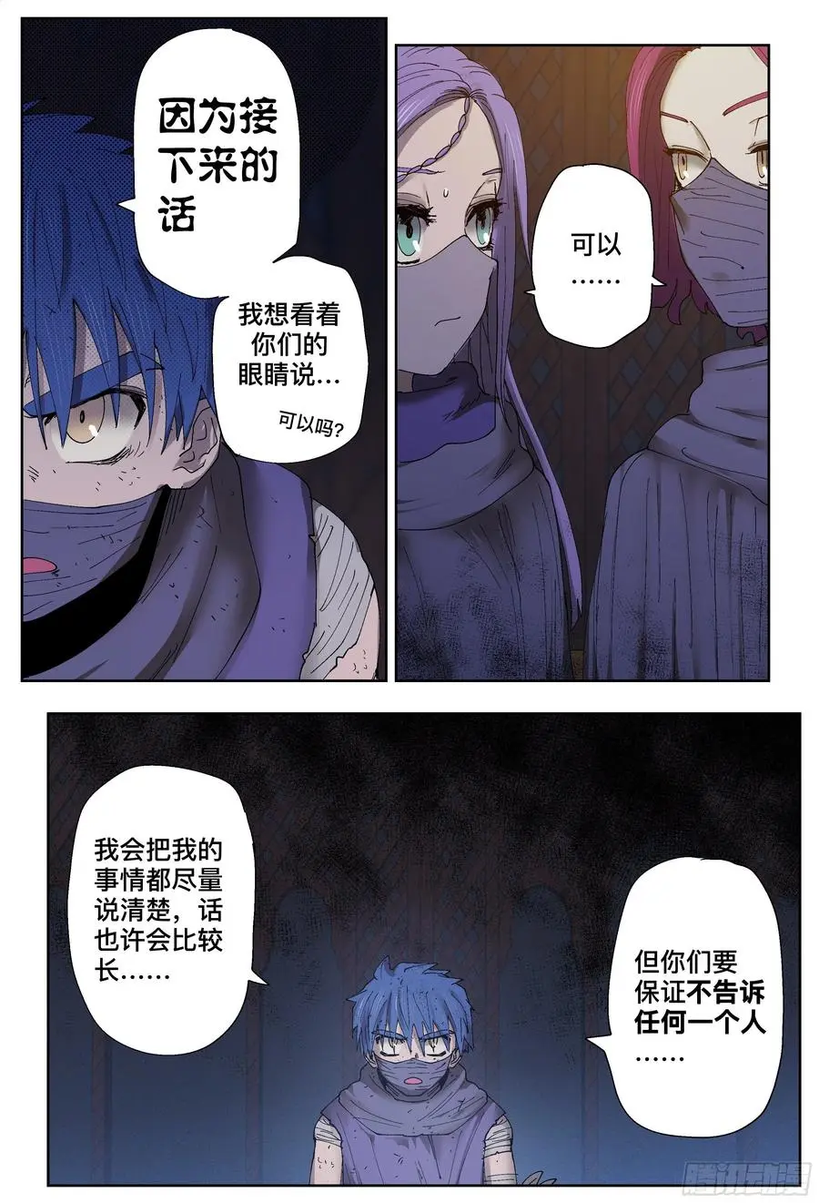 第198,询问、思考和回答17