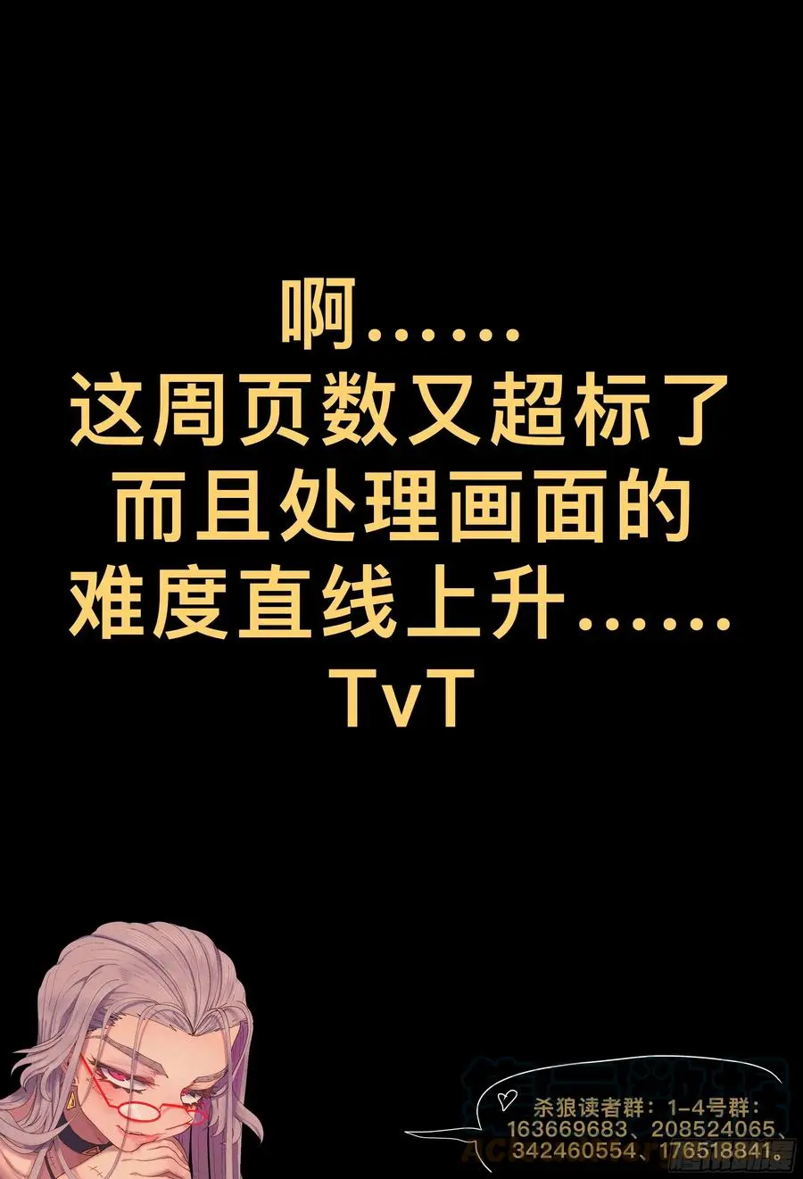 第214,火焰0