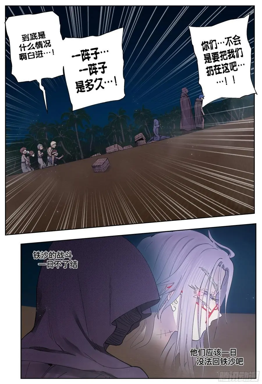 第246,眼神和蝴蝶25