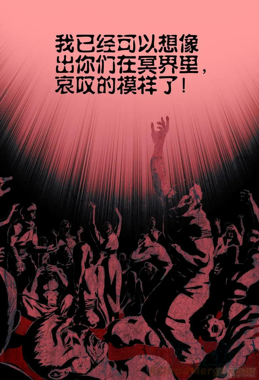 185回,但我们仍能重逢-6