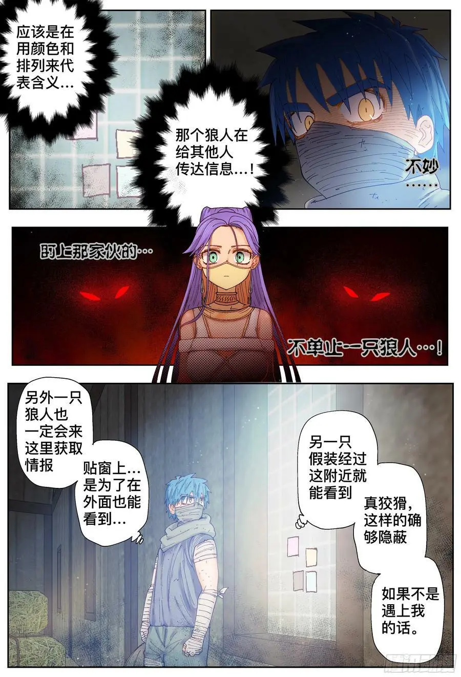 第200,跟踪与结论-9