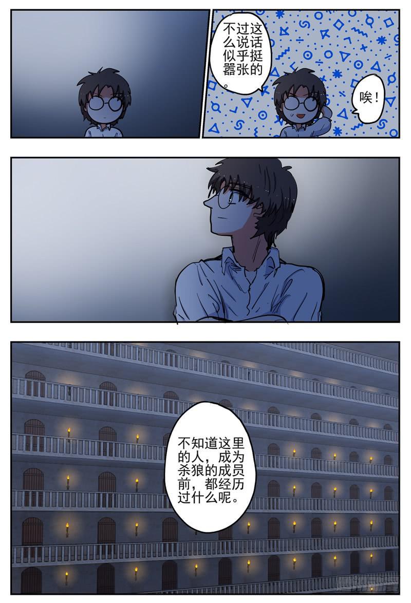 67,黑夜的惊扰10
