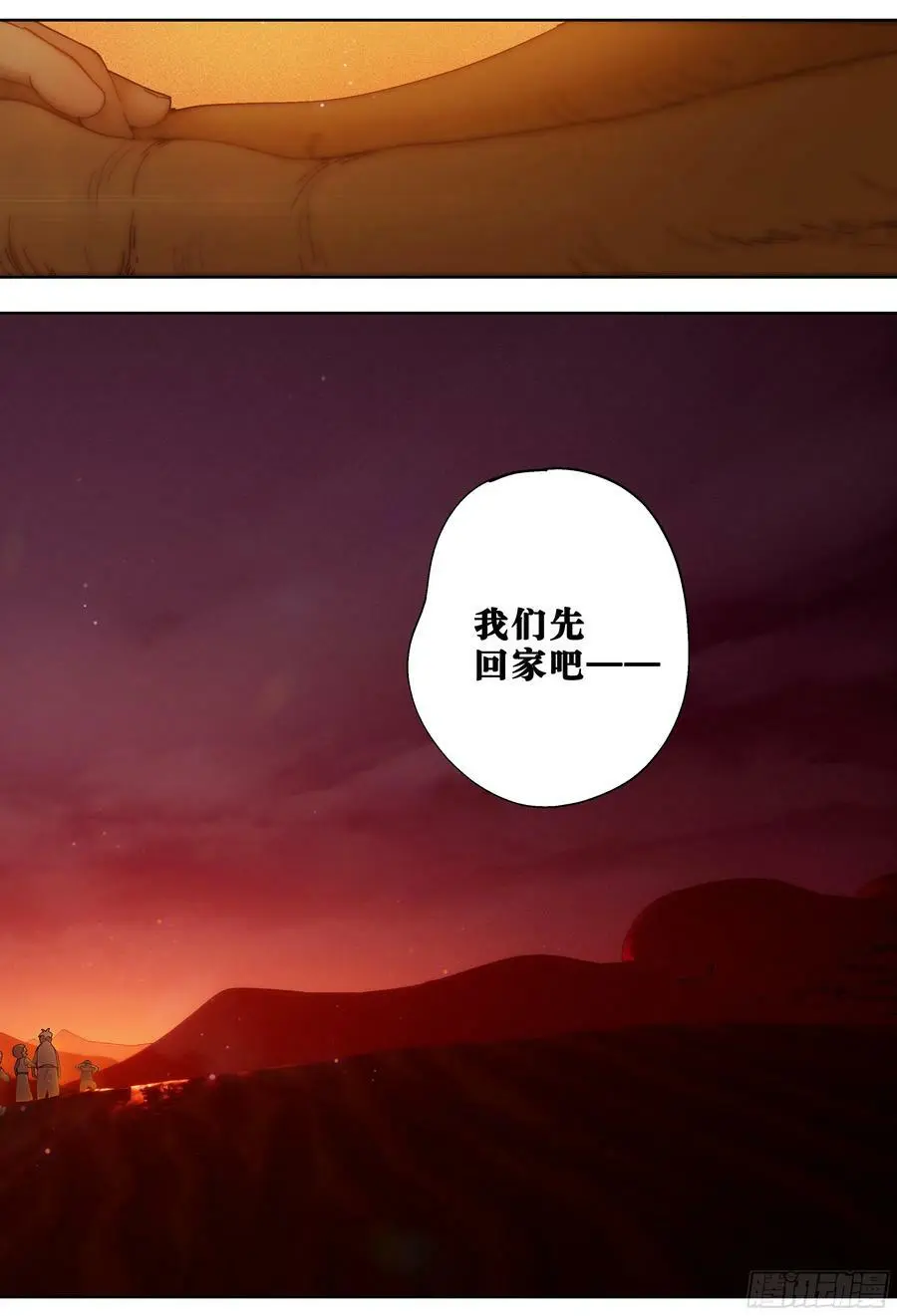 第236,麦达市和偶遇3