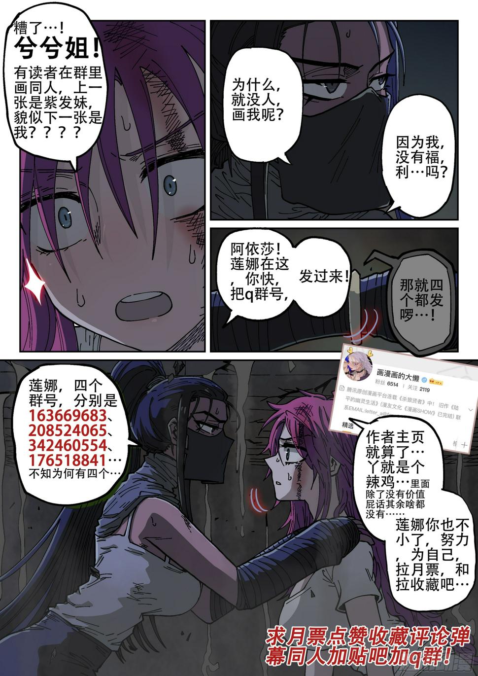 170,即将分别18