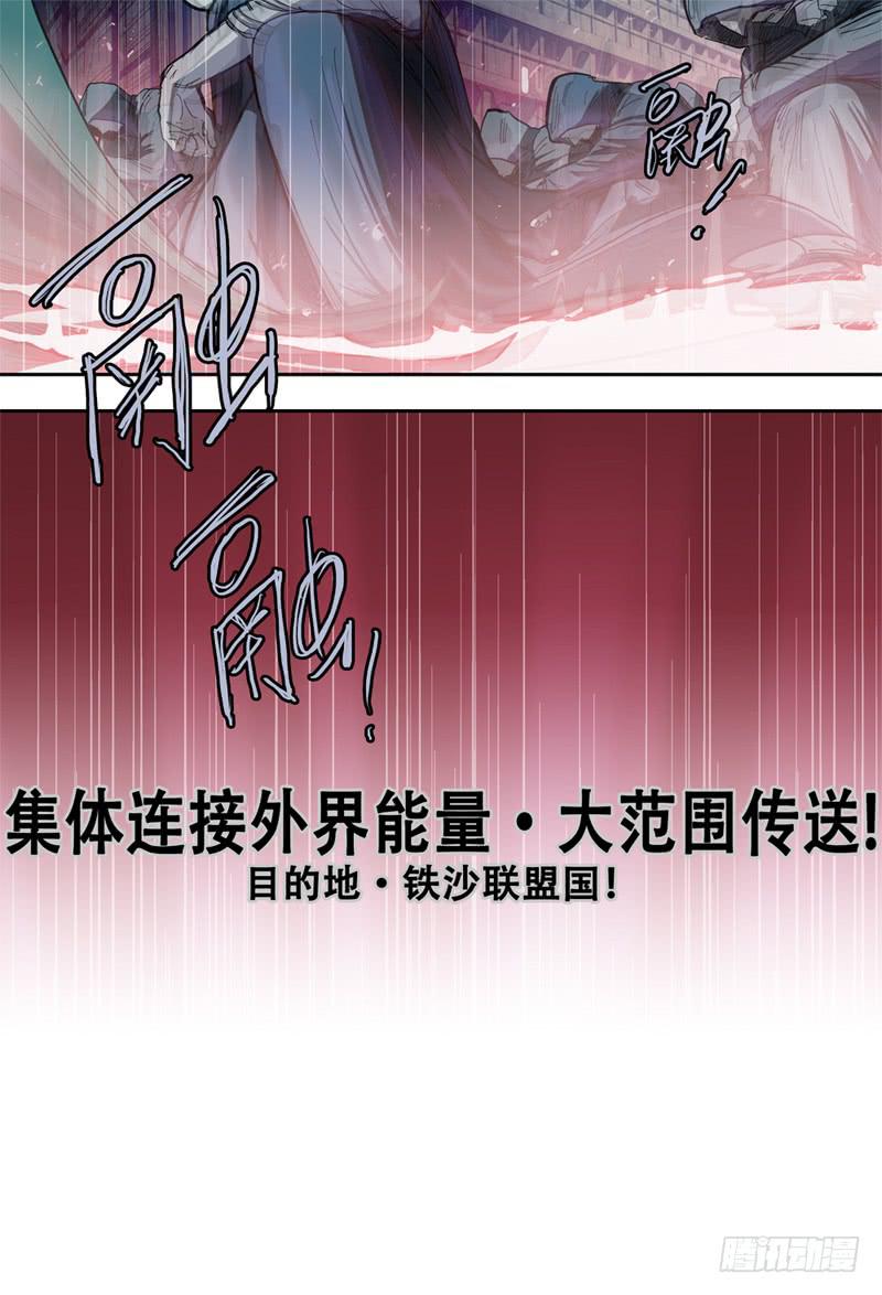 42,出发！！7