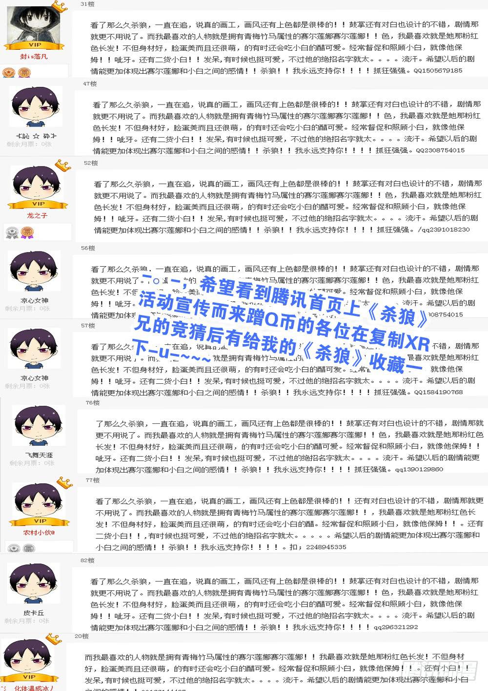 【Q币开奖02！】3