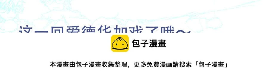 14,你为什么这么拼命?14