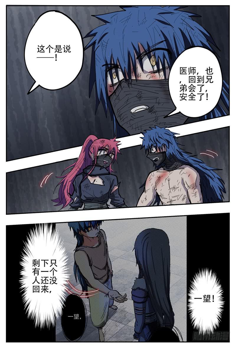 115,返航3
